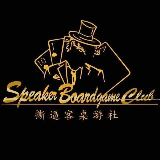 】SBC-撕逼客桌游社开元棋牌推荐【社团介绍(图1)